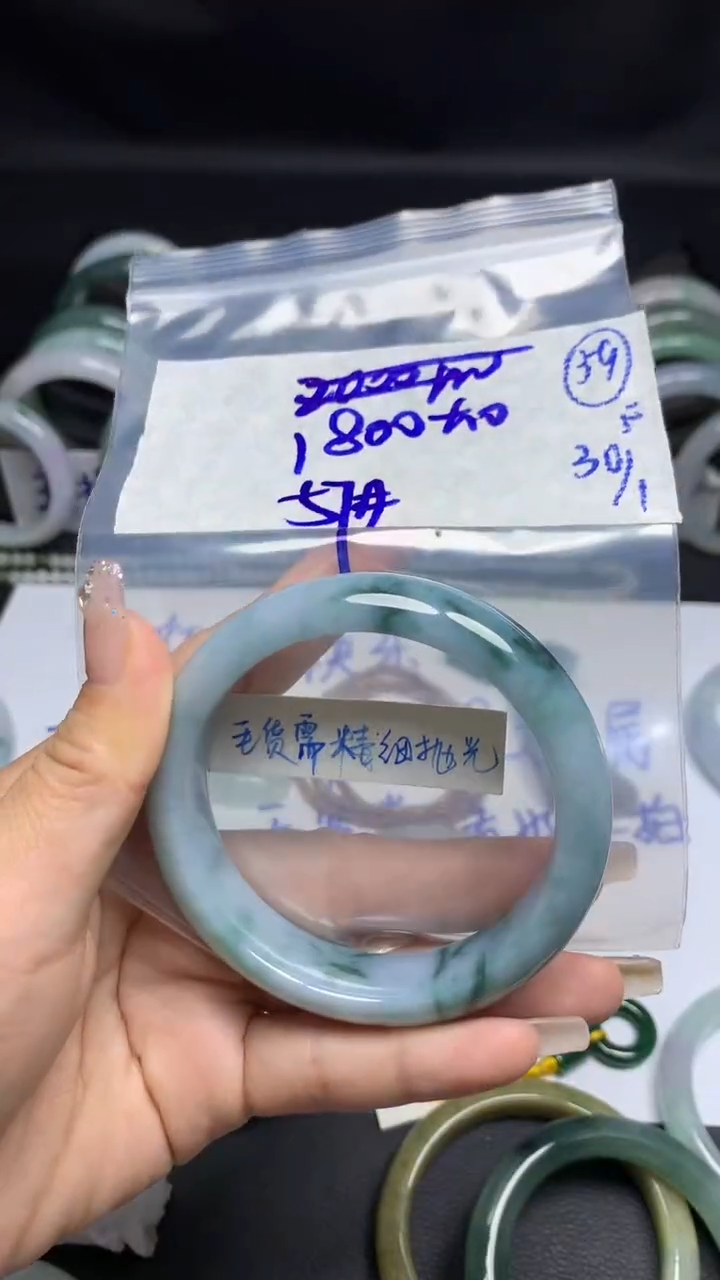 【闪购商品】定制翡翠未镶嵌毛货需精细抛光59号1810元57圈