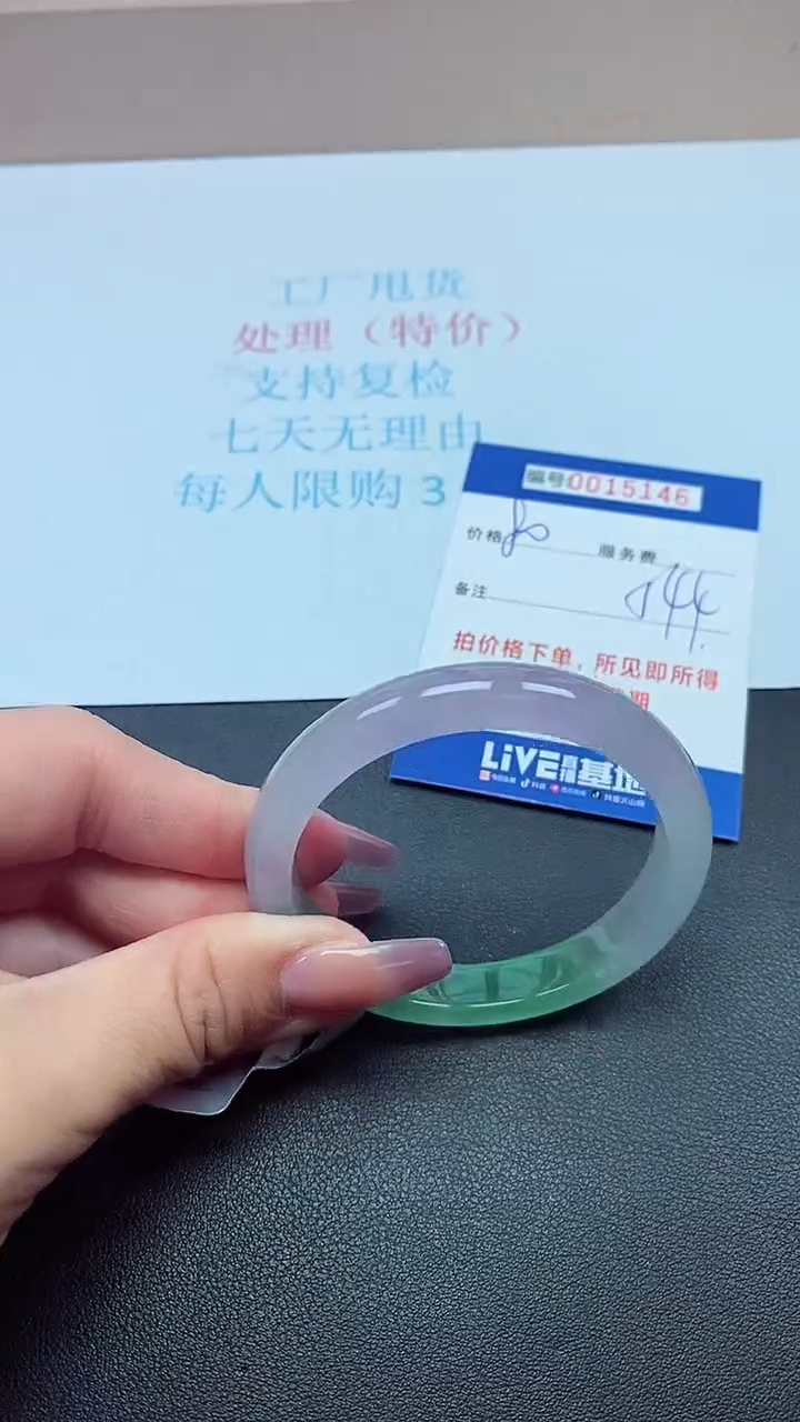 饰品以实物为准0015146