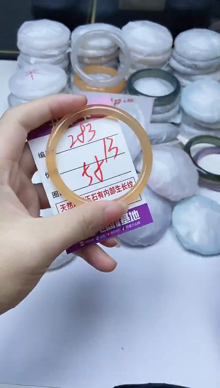 手镯玛瑙/玉髓未镶嵌283
