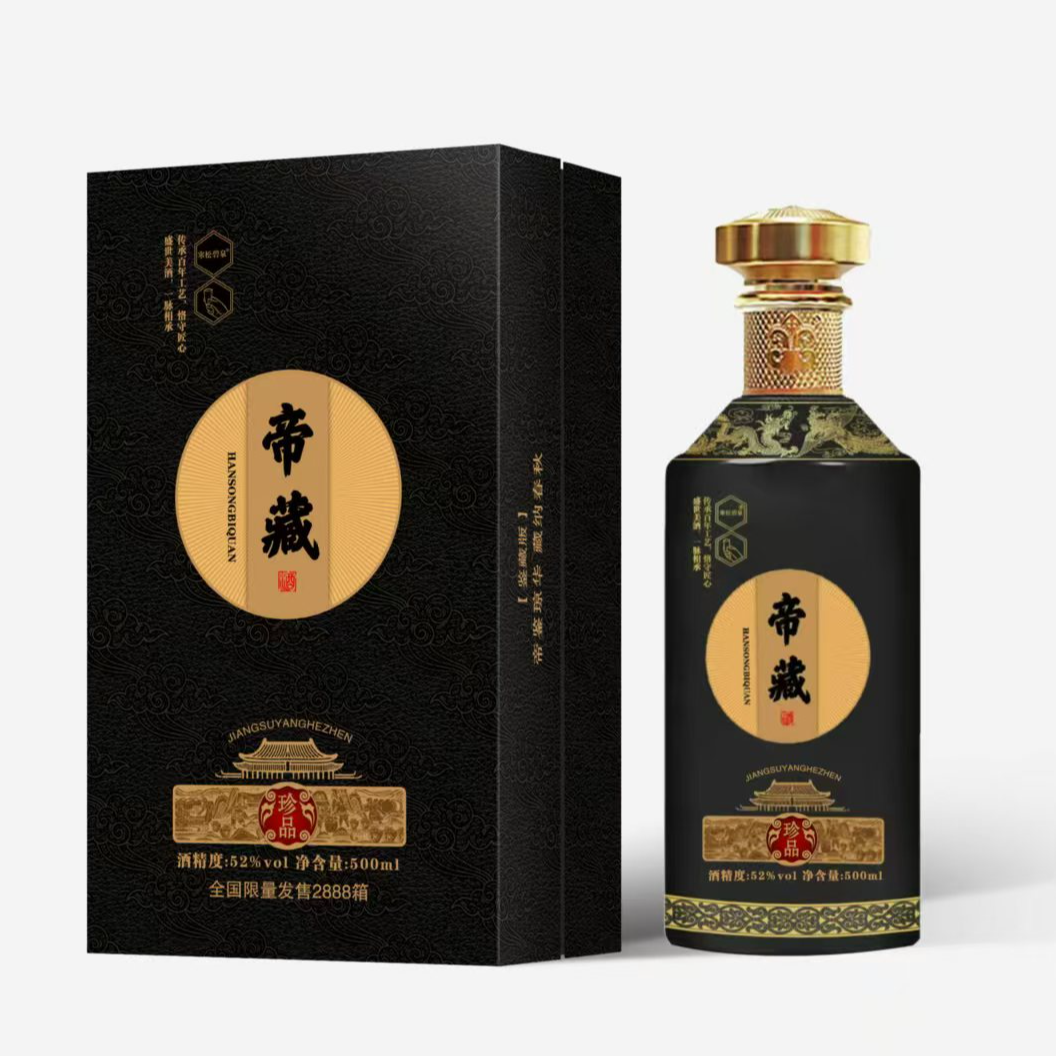 寒松碧泉明洋河御酒坊献皇室之"龙醴秘藏"1*6瓶52度500