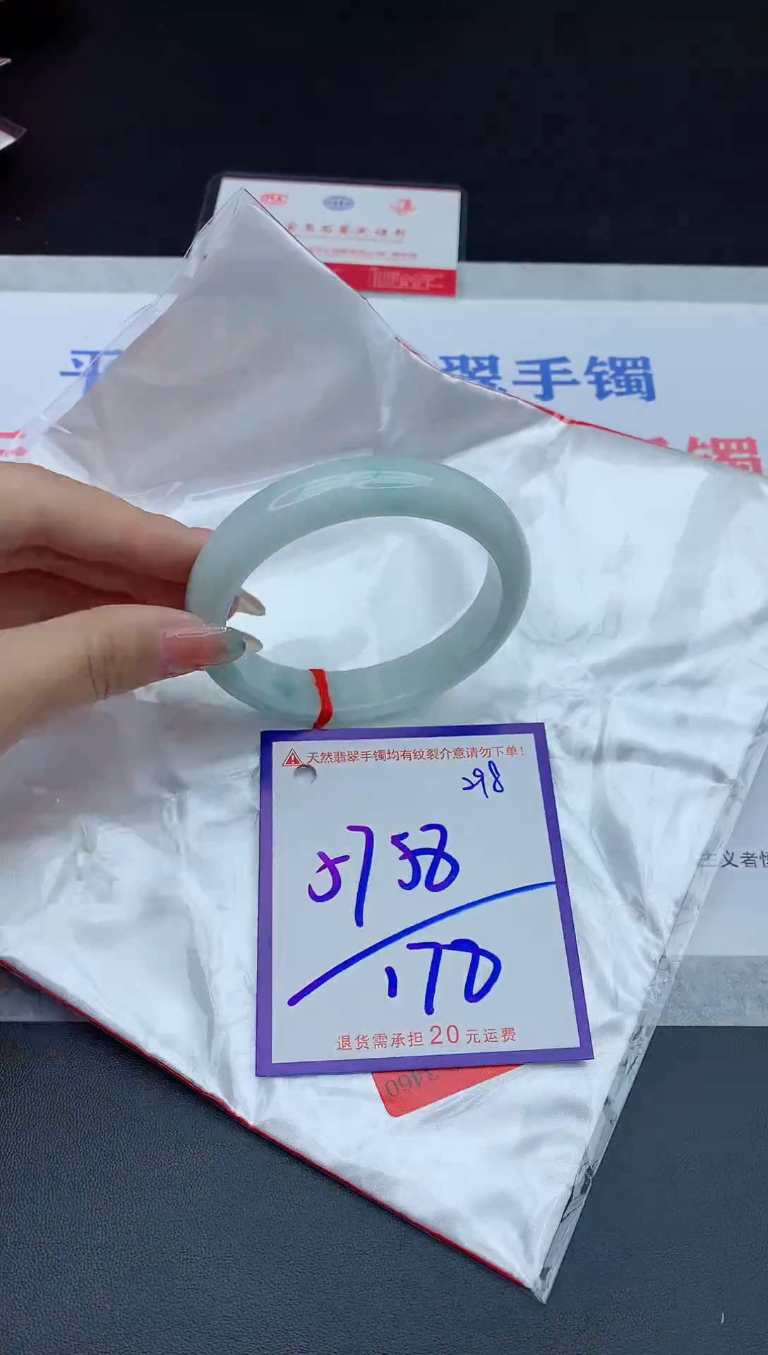 未镶嵌手镯翡翠11111111111