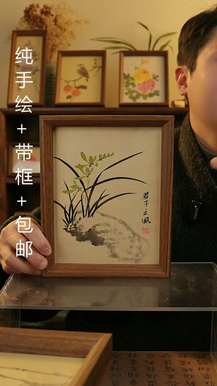 【闪购商品】国画8寸纯手绘国风国画摆台