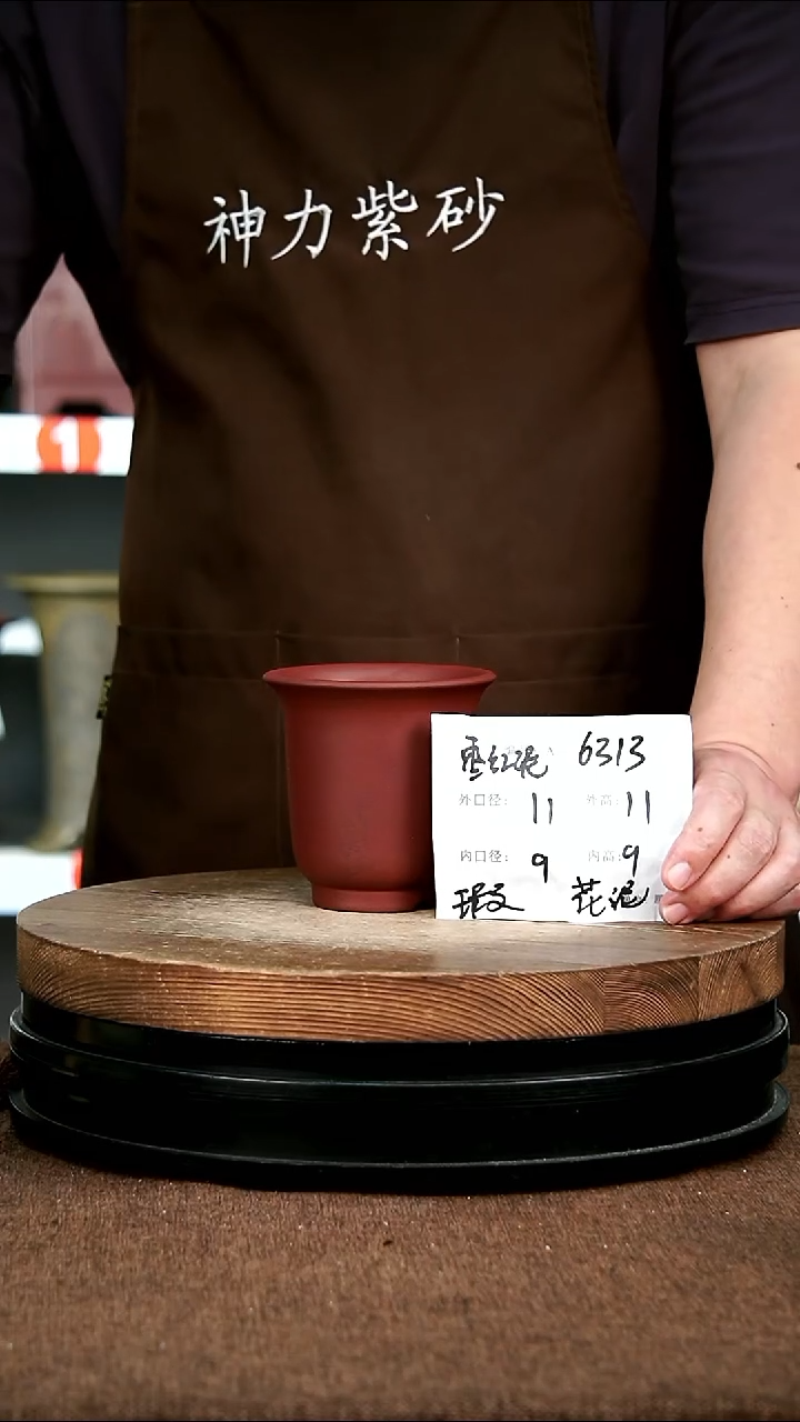 紫砂花盆花卉园艺6313