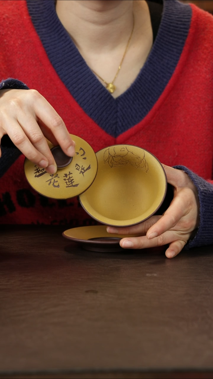 茶杯紫砂粉浆盖碗 心是莲花开