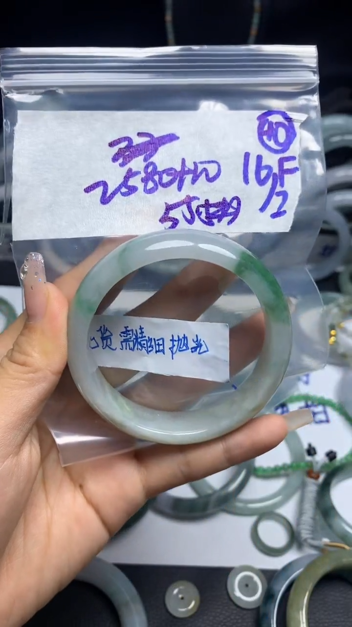 【闪购商品】定制翡翠未镶嵌毛货需精细抛光40号2590元55.5圈