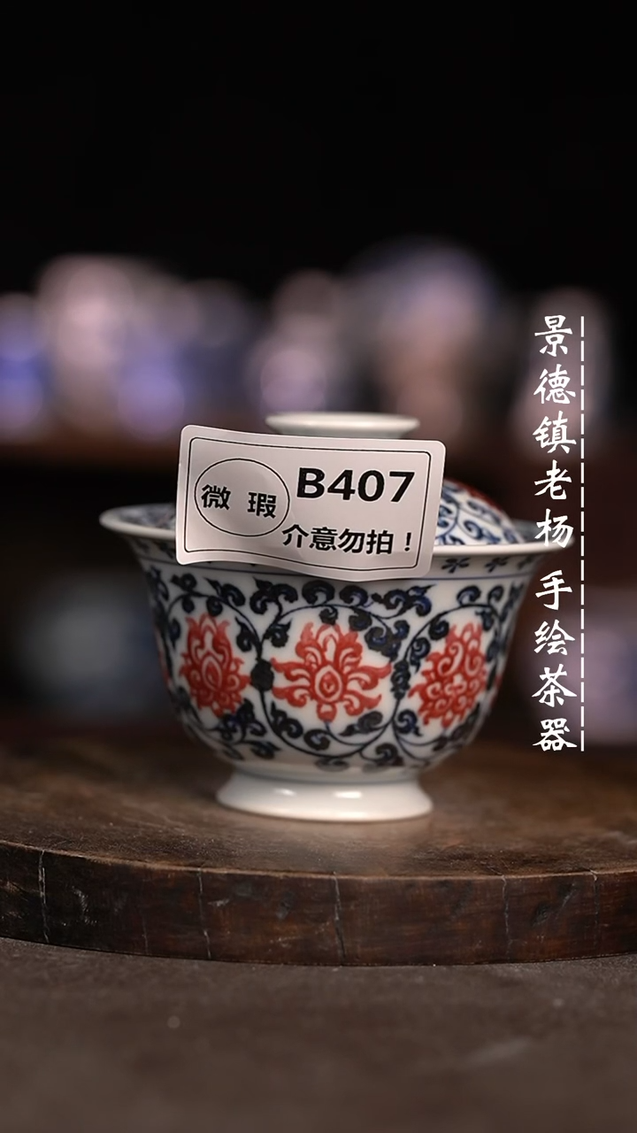 【闪购商品】微瑕福利微瑕福利有暇有点407