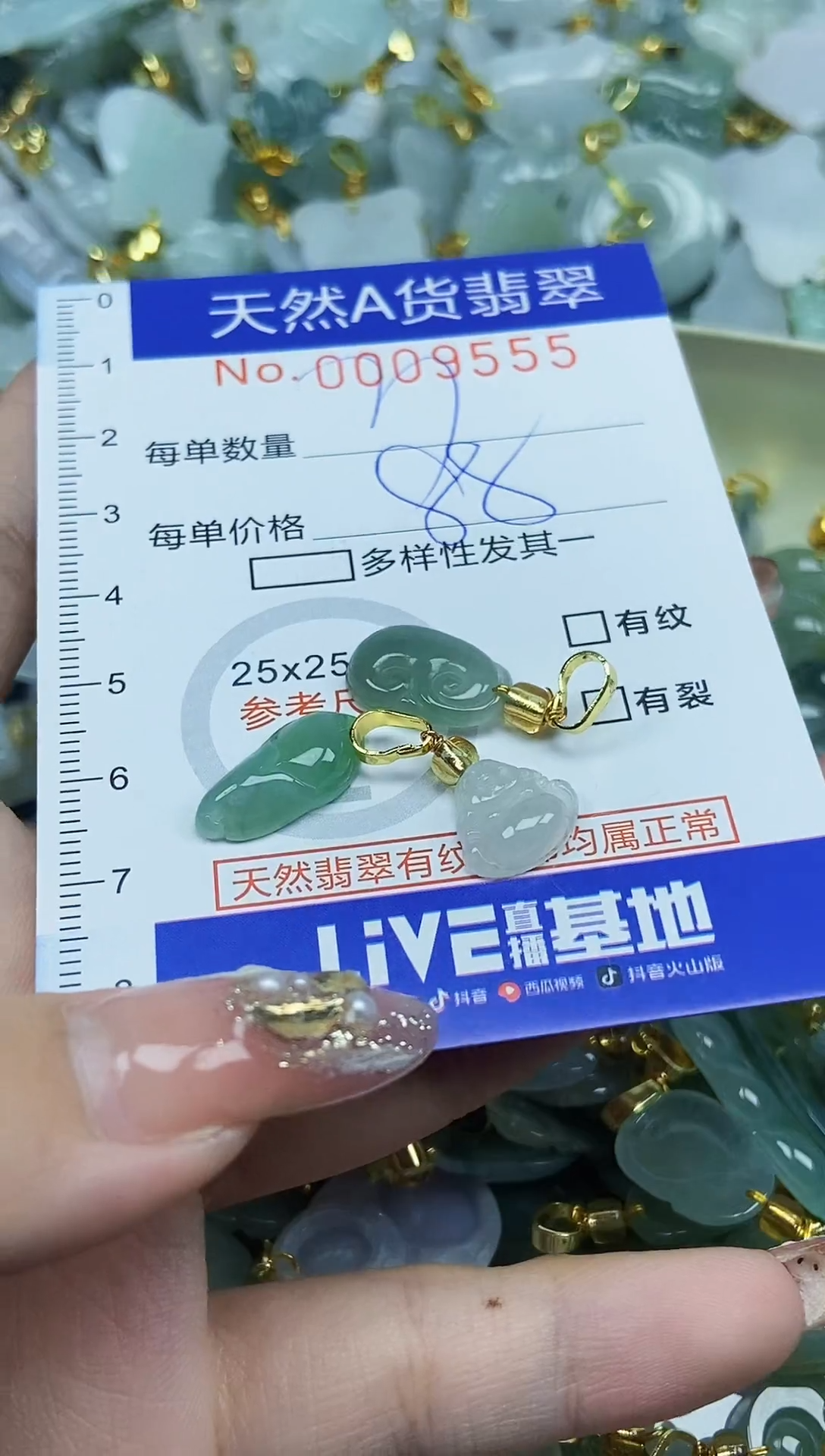 翡翠未镶嵌颈饰天然A货翡翠