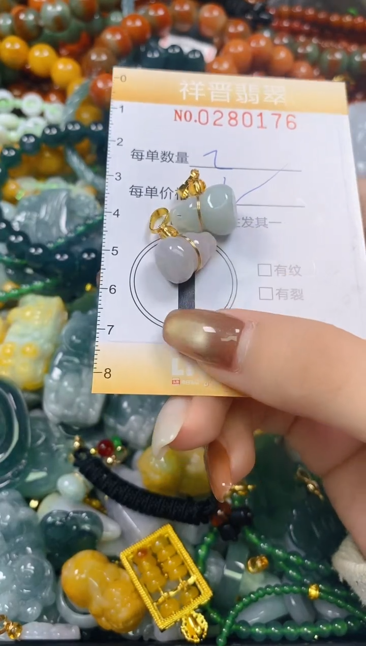 颈饰未镶嵌翡翠闪购0280176