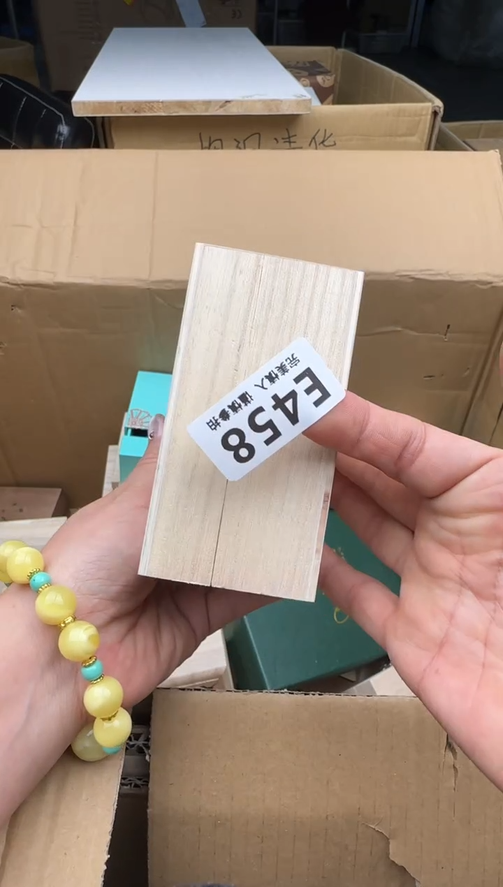 瓷片梅*458回流瓷器 默认微瑕
