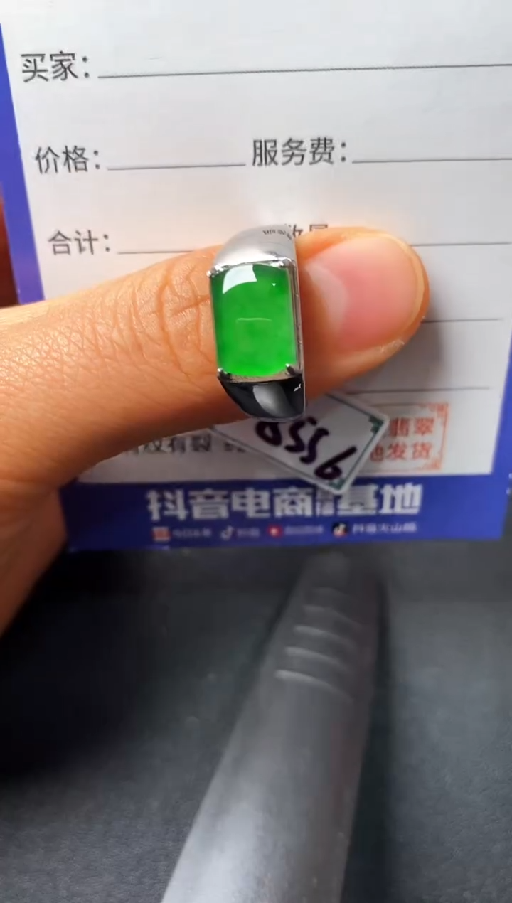 银S925镶嵌戒指翡翠22222