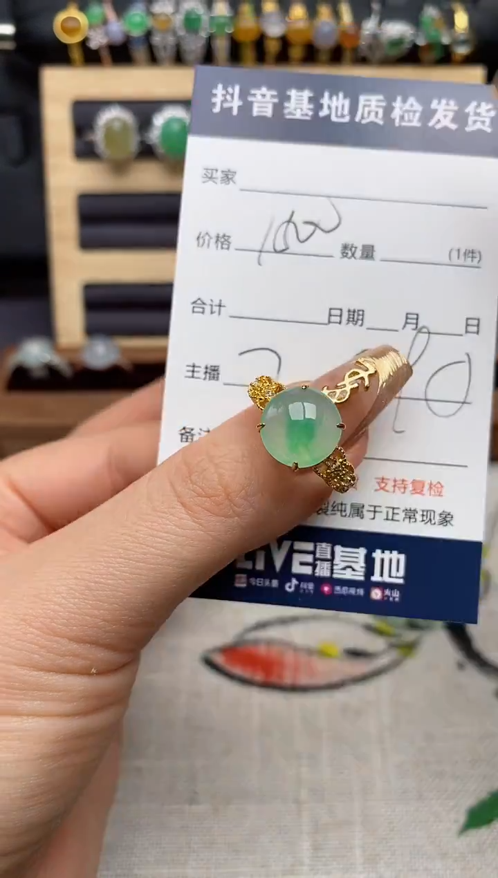 银S925镶嵌戒指翡翠.