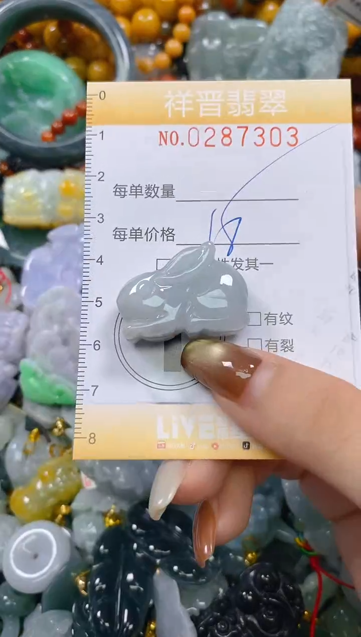 颈饰未镶嵌翡翠闪购0287303