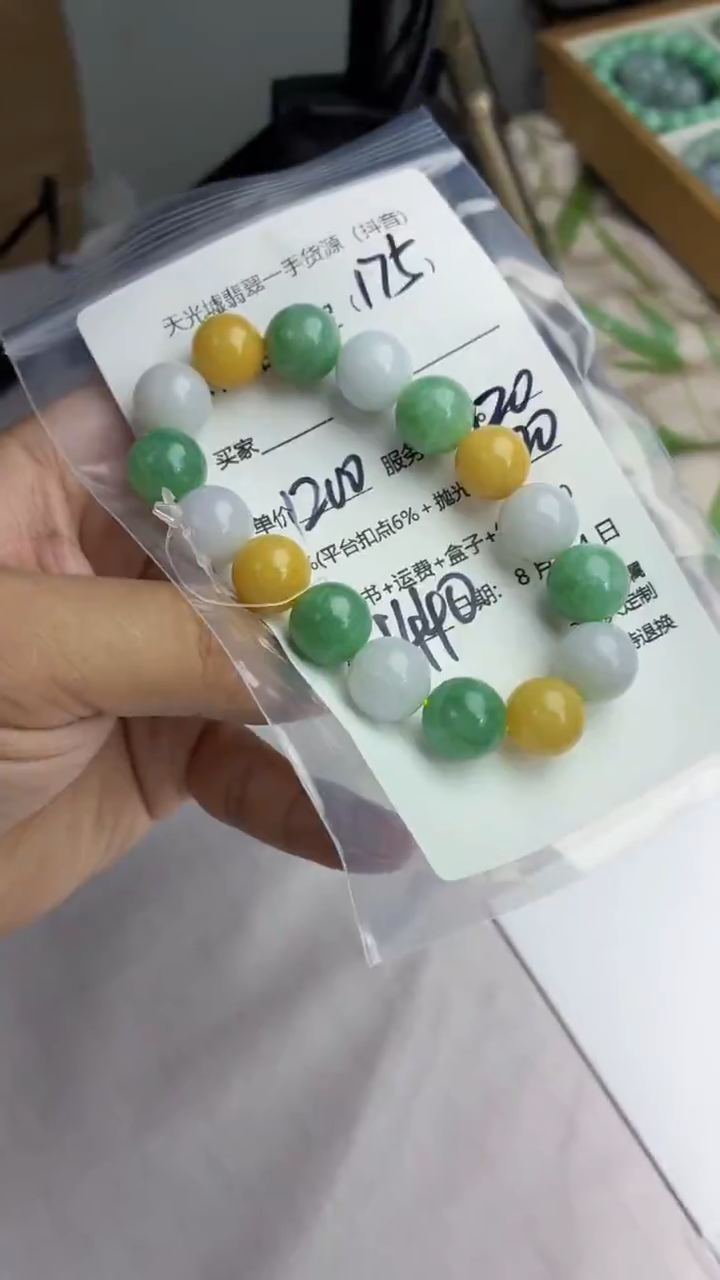 定制翡翠未镶嵌云格格翡翠00175