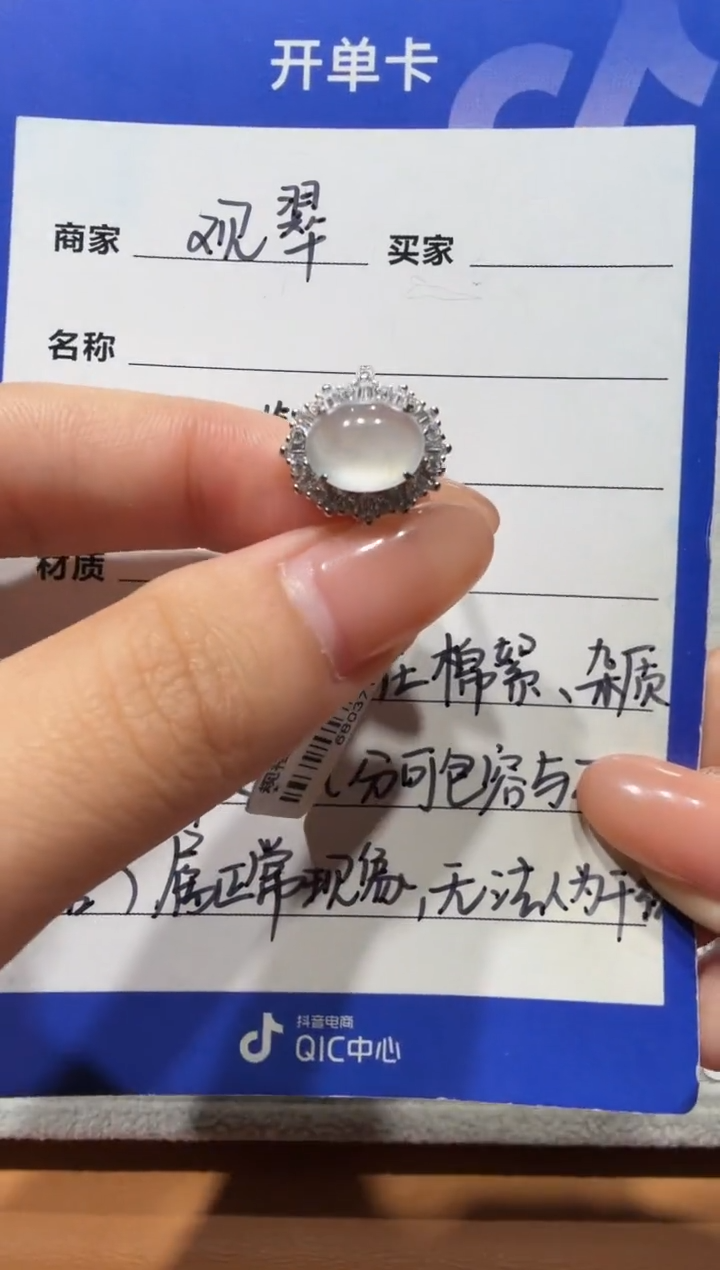 银S925镶嵌戒指翡翠925银镶缅甸A货翡翠戒指