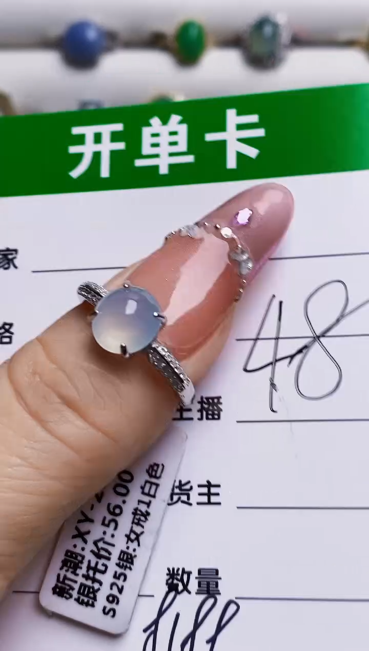 银S925镶嵌戒指翡翠8189
