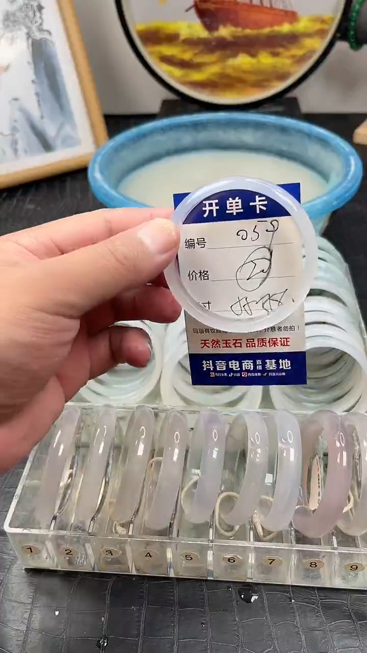 未镶嵌玛瑙手镯059