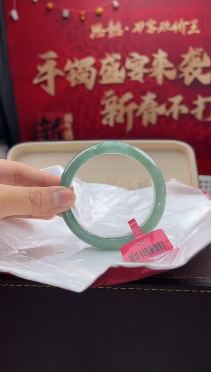 【闪购商品】翡翠手镯未镶嵌11翡翠手镯