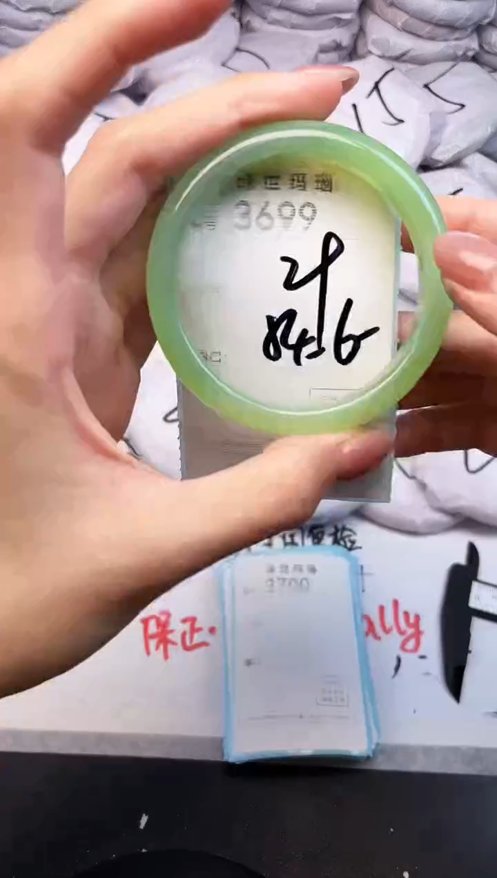 手镯玛瑙/玉髓未镶嵌3699