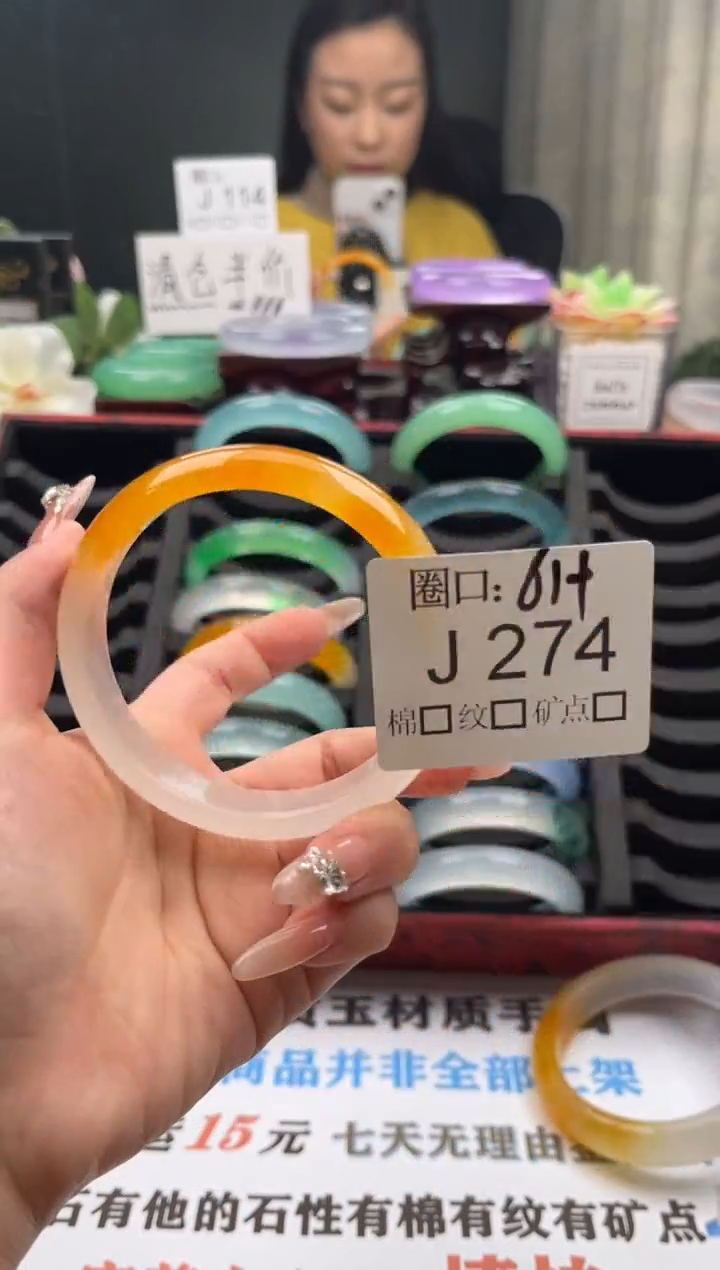 小****7直播闪购链接，以截图为准J274