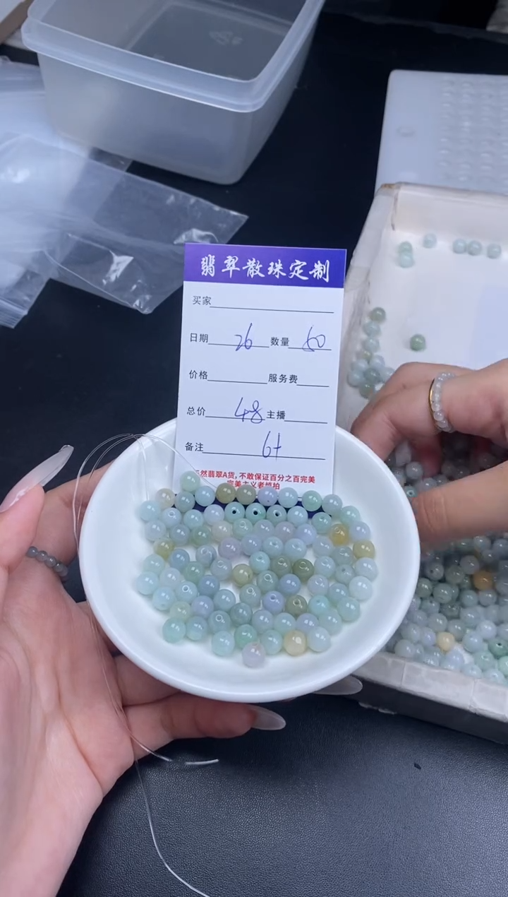 颈饰未镶嵌翡翠散珠批发DIY多样性发货