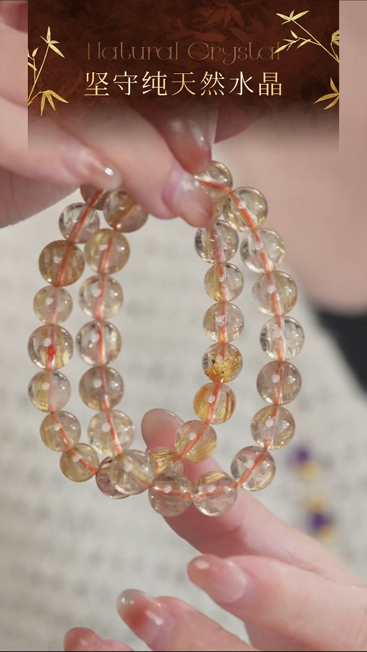 未镶嵌手串水晶高品纯天然金发晶手串10-11mm