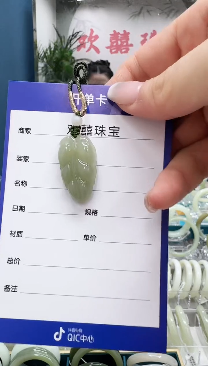 【闪购商品】和田玉颈饰未镶嵌111