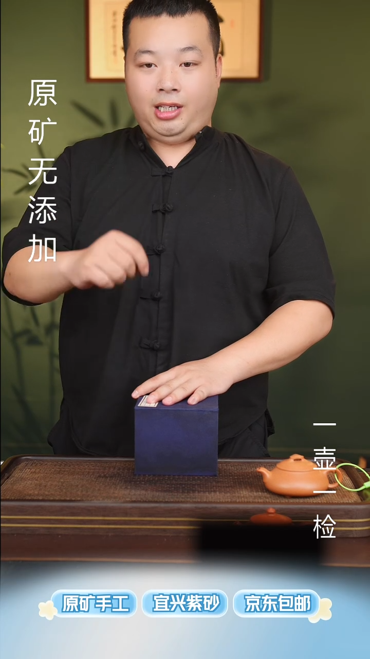 茶壶紫砂宜兴紫砂原矿紫砂壶