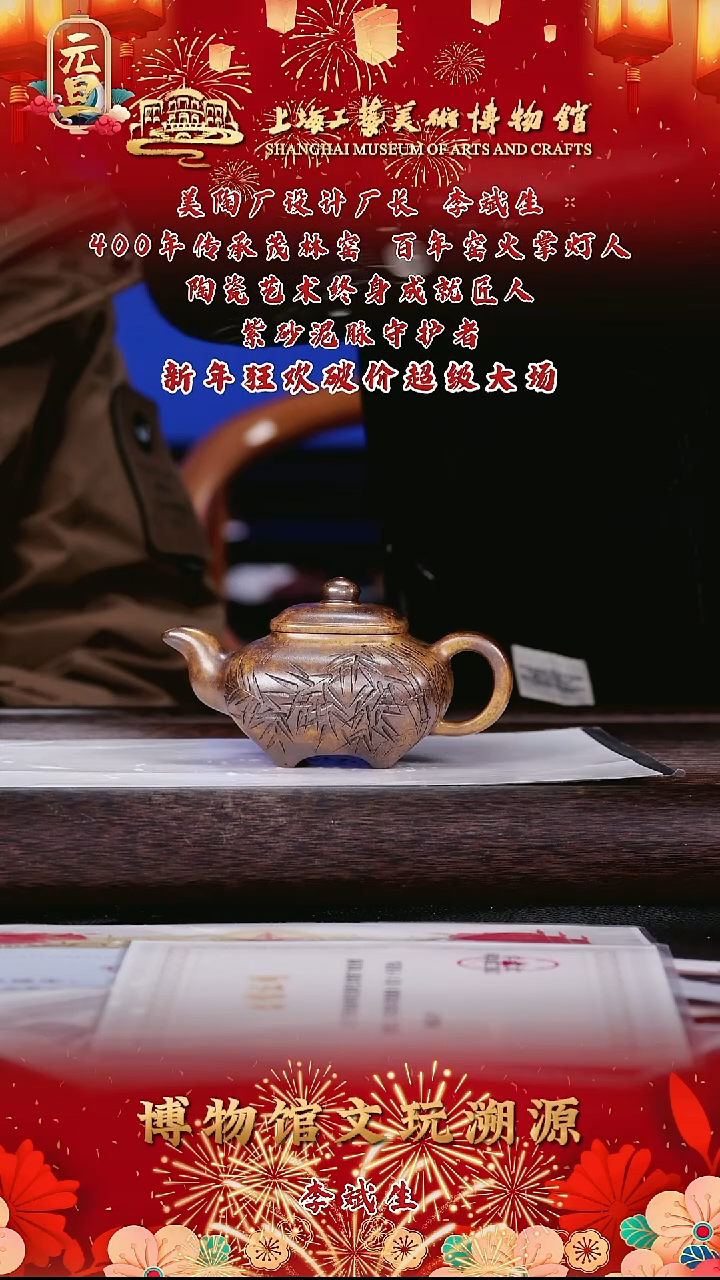 茶壶紫砂紫砂茶壶49