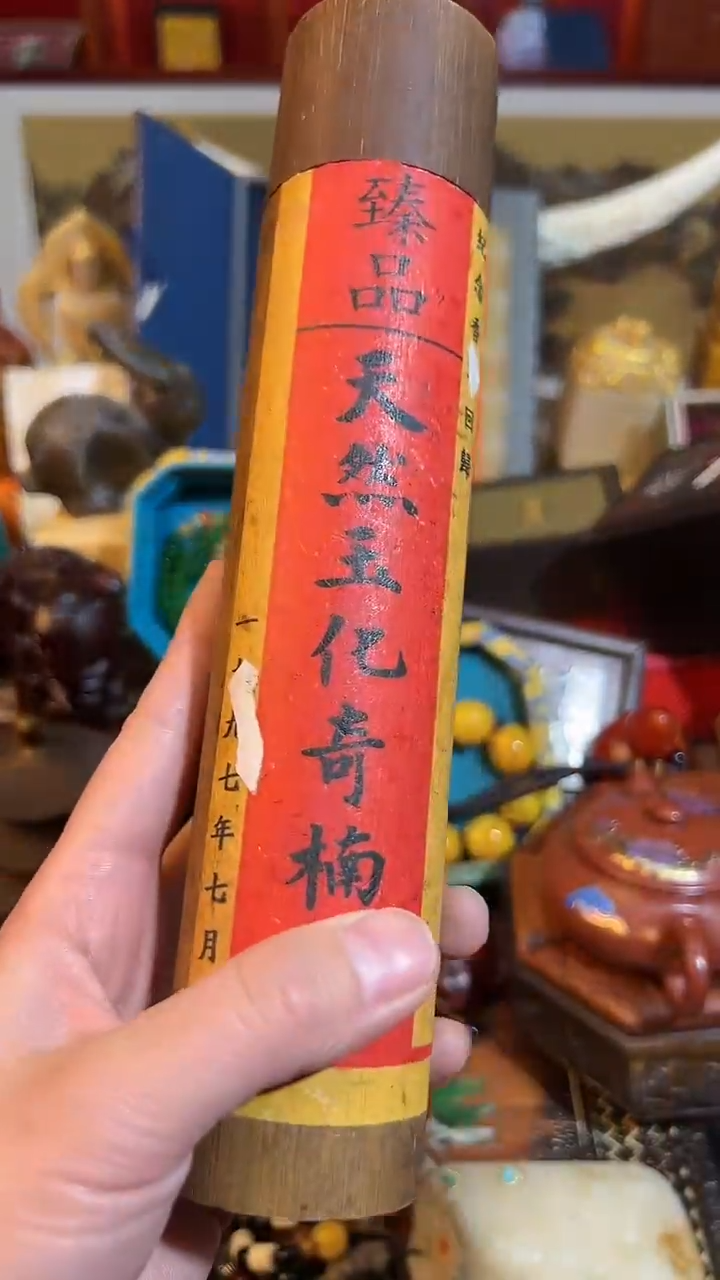 【闪购商品】香榧木28业业业业业业业业