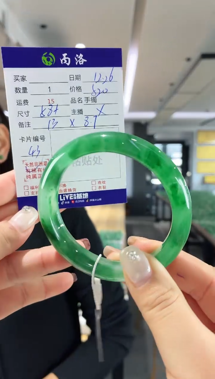 未镶嵌石英质玉手镯58+