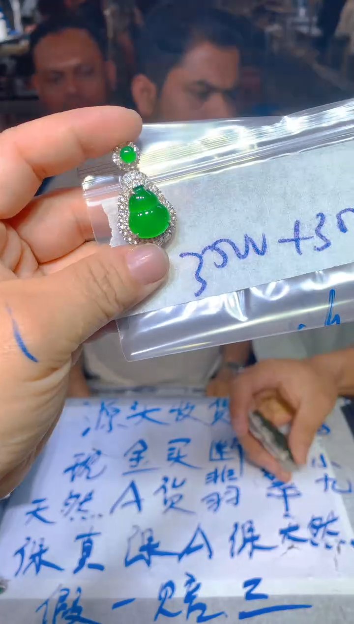 【闪购商品】定制翡翠未镶嵌236定制翡翠多样性发货（发其一）