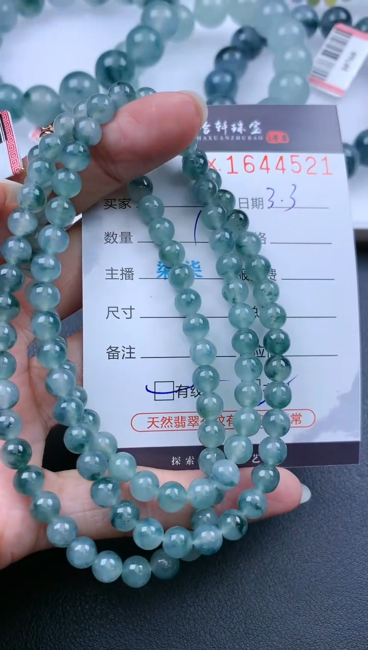 【闪购商品】翡翠挂件未镶嵌哈轩 珠串1（有纹有裂）