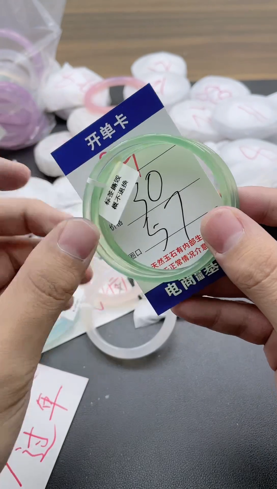 【闪购商品】玛瑙/玉髓手镯未镶嵌94