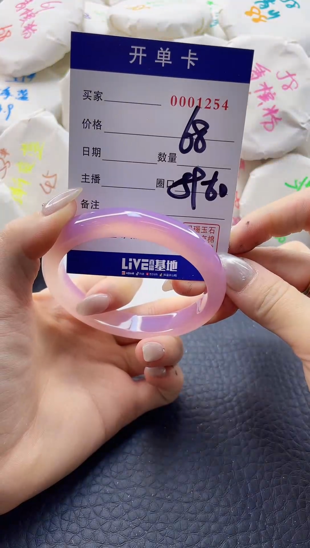 【闪购商品】玛瑙/玉髓手镯未镶嵌0001354