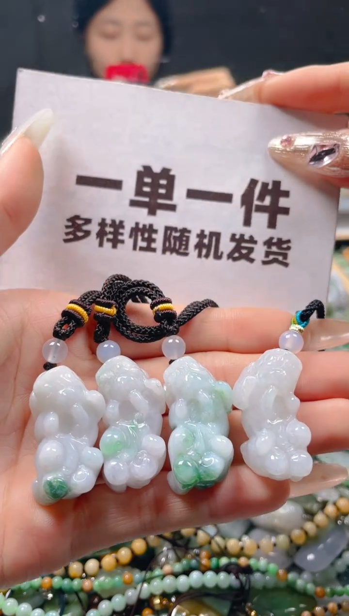 【闪购商品】翡翠颈饰未镶嵌一单一个多样性随机发一件