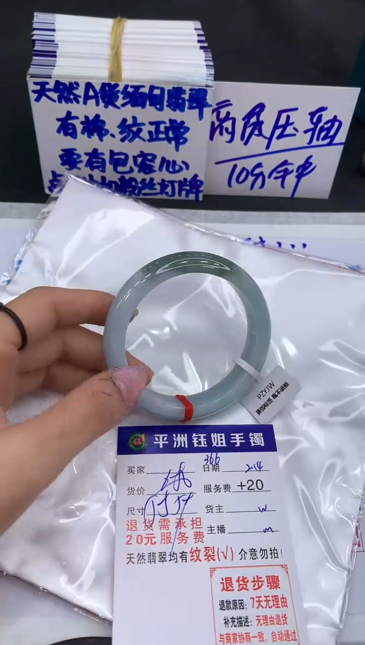 【闪购商品】翡翠手镯未镶嵌11111111111