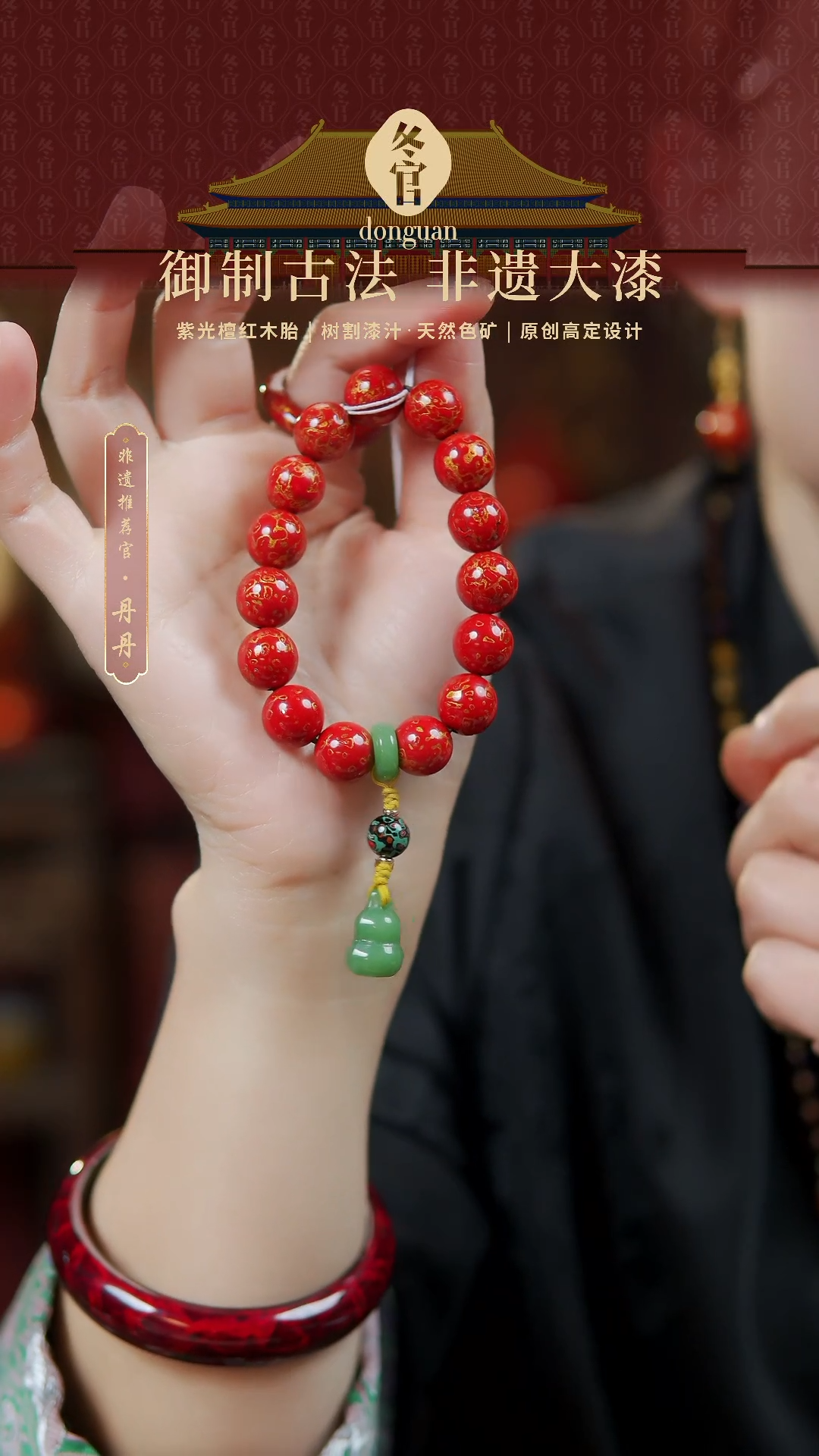 【闪购商品】1.2*15大漆珠手串。。。。