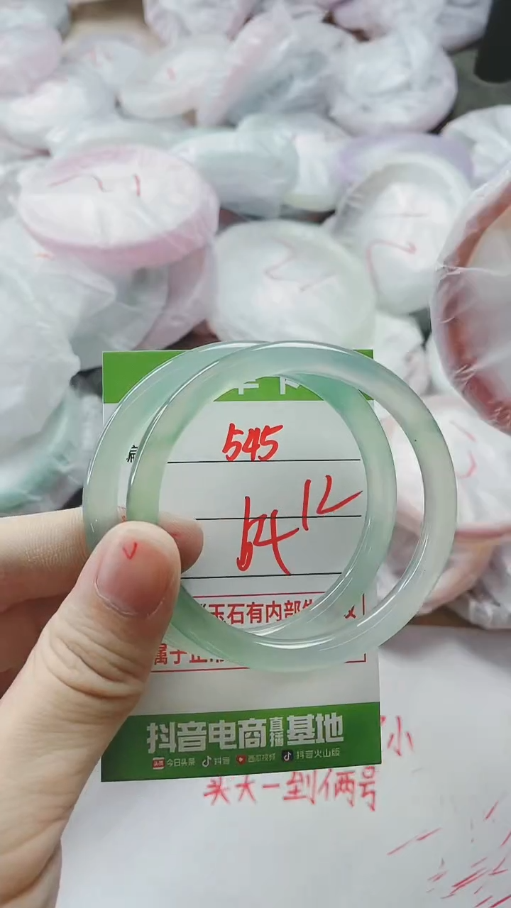 【闪购商品】玛瑙/玉髓手镯未镶嵌545