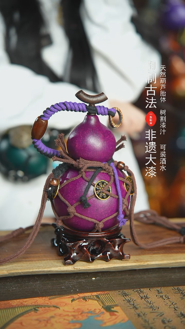 【闪购商品】309号新年福利非遗漆器酒葫芦600