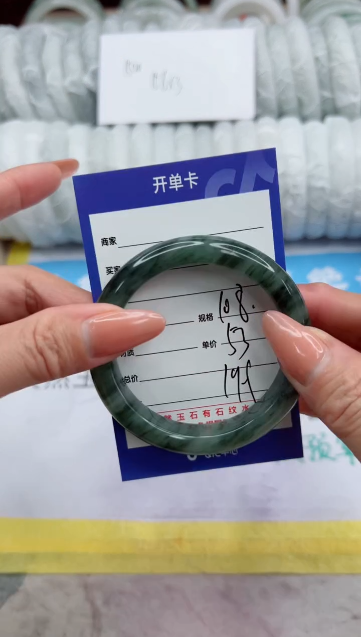 【闪购商品】石英质玉手镯未镶嵌108