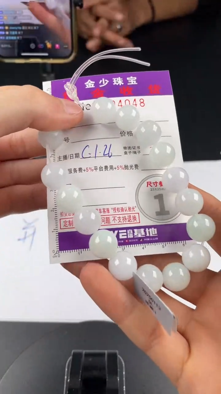 【闪购商品】定制翡翠未镶嵌毛货定制