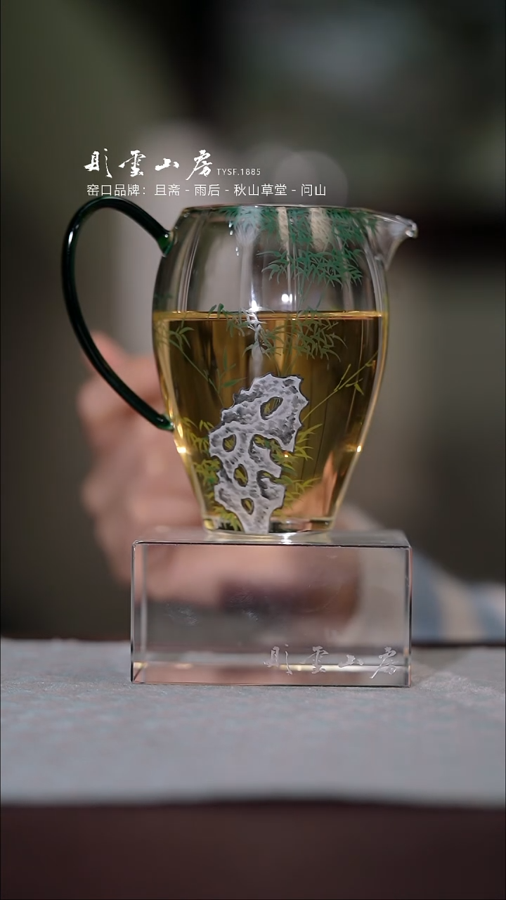 【闪购商品】杯玻璃手绘珐琅竹石湖绿手把水仙公道杯