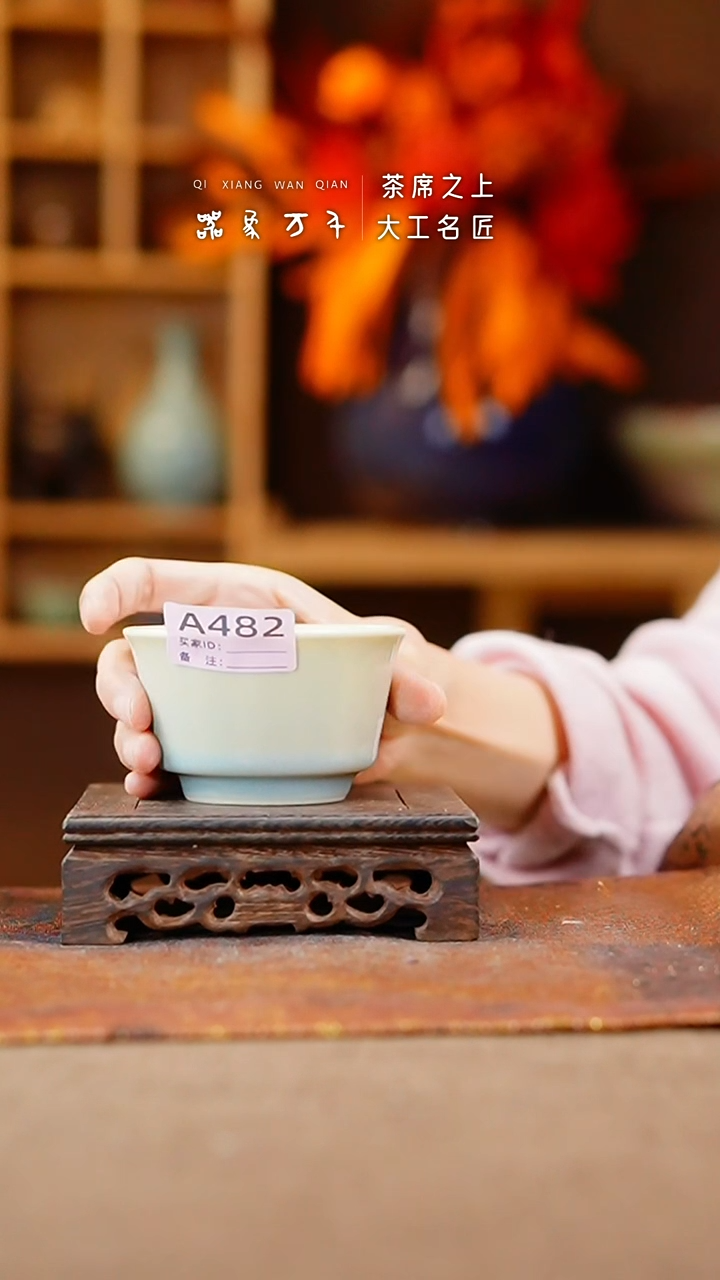 【闪购商品】瓷片钧瓷手作美器 叶A482