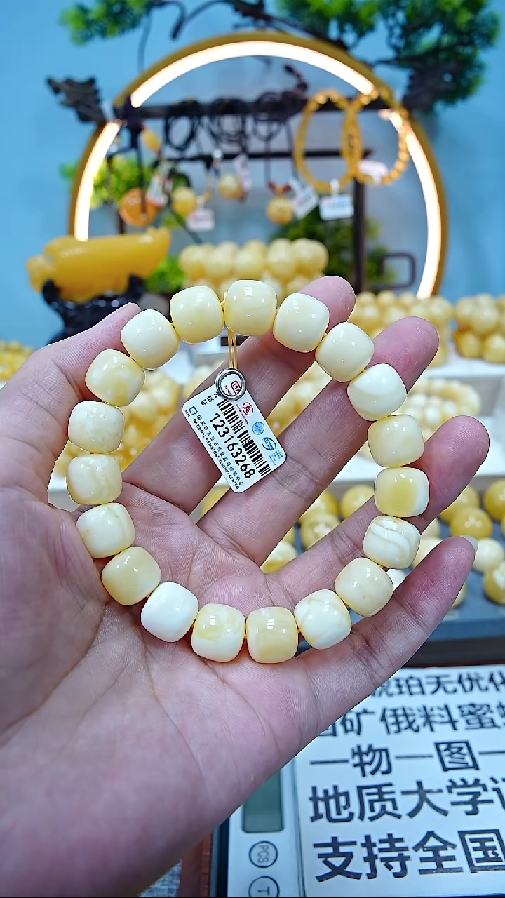 未镶嵌蜜蜡手串*******