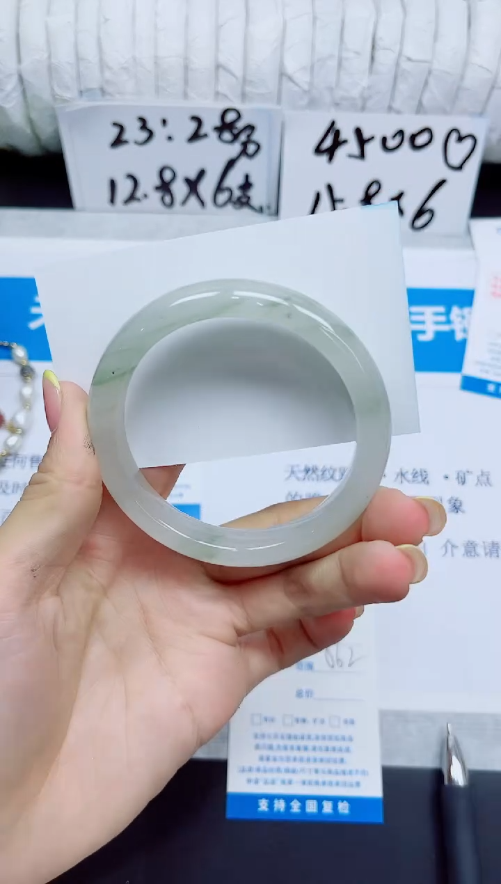 石英质玉手镯未镶嵌146/56.2