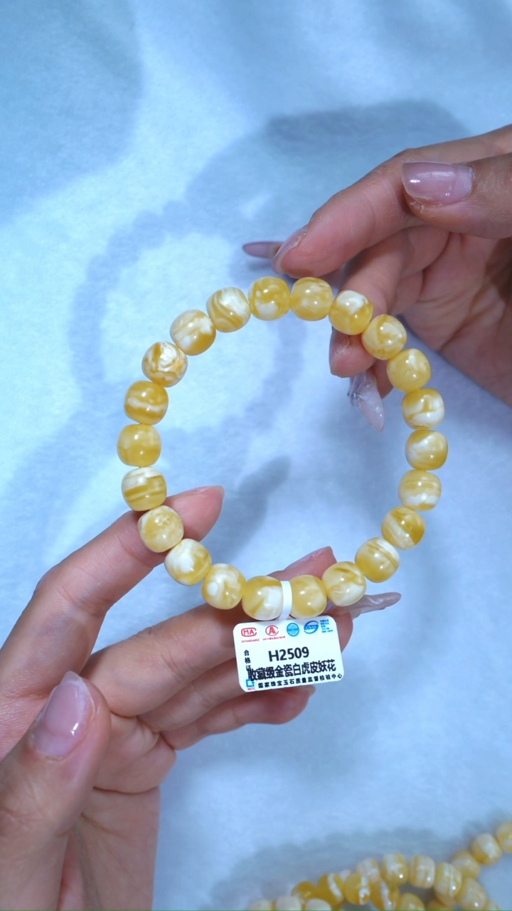 【闪购商品】蜜蜡手链未镶嵌509，收藏级10mm金瓷白虎皮妖花