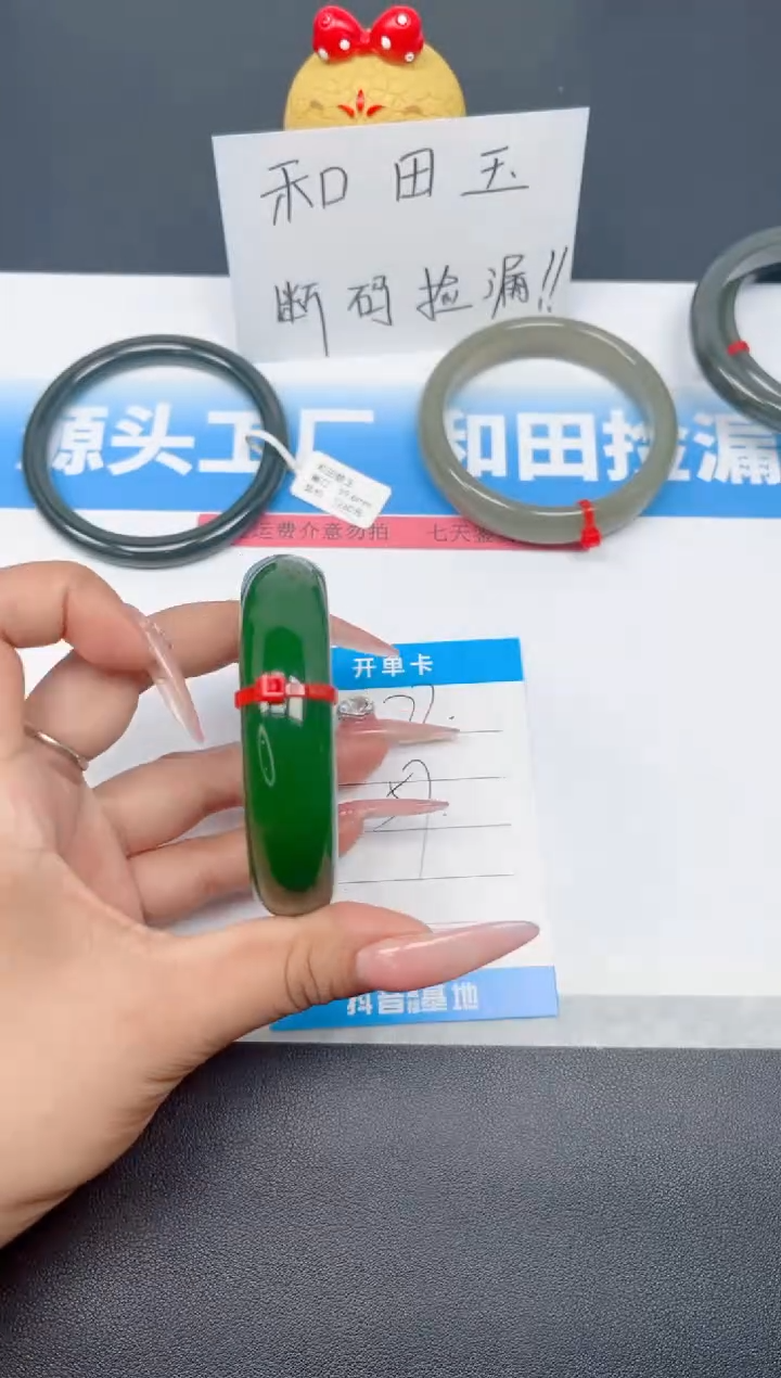 未镶嵌手镯和田玉77-菠菜绿57