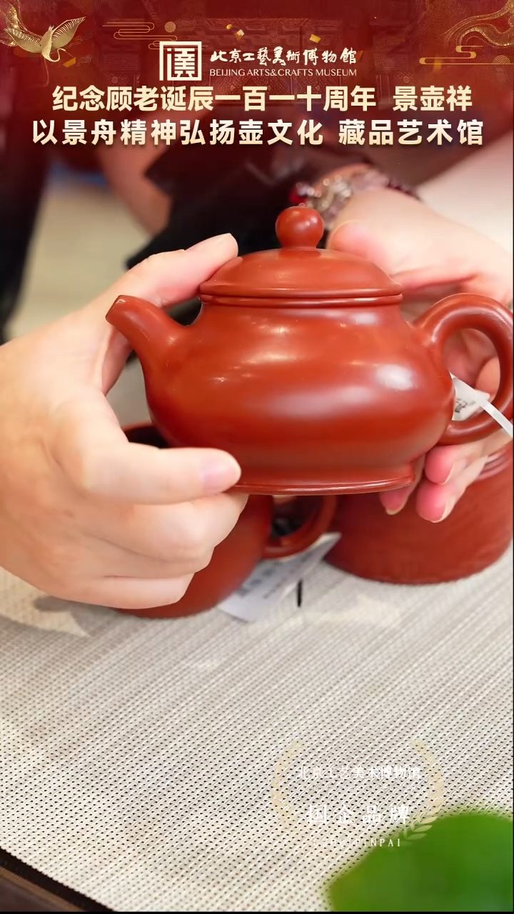 茶壶紫砂6宜兴紫砂非遗福利品