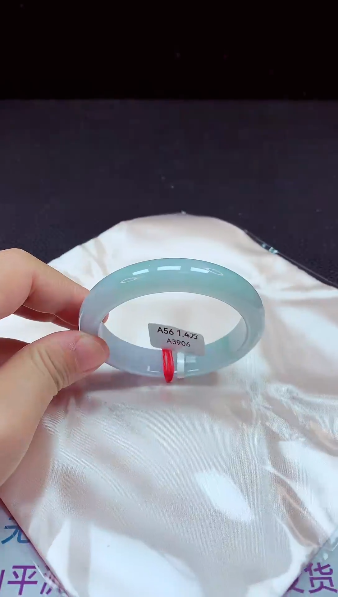 【闪购商品】翡翠手镯未镶嵌镯子56+