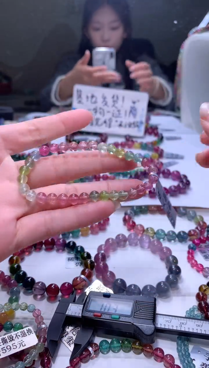 【闪购商品】碧玺手链未镶嵌A31【天然碧玺】